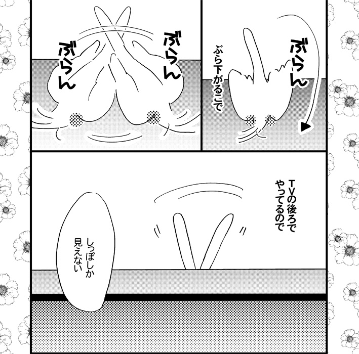 えあこんの王子様