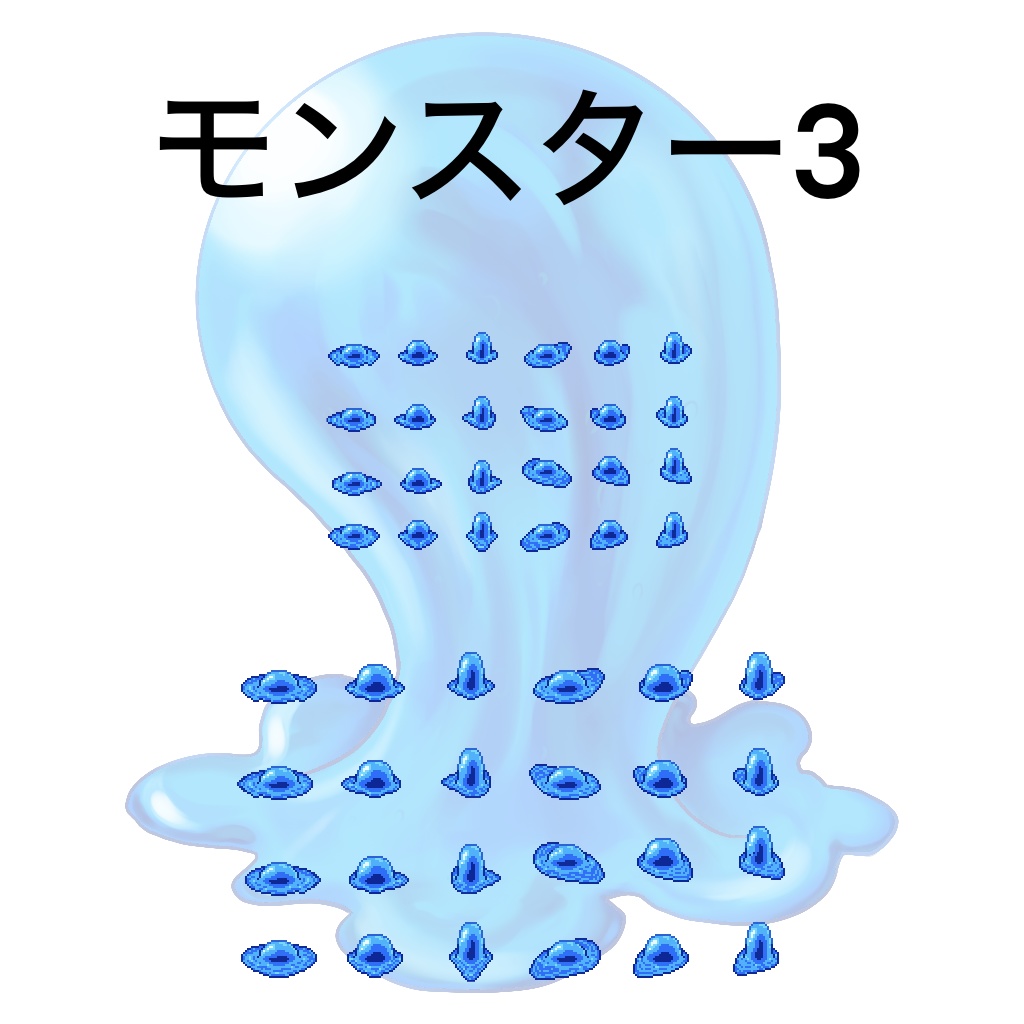 モンスター5種 PNG・PSD・立ち絵セット 3パターン8方向キャラチップ 1