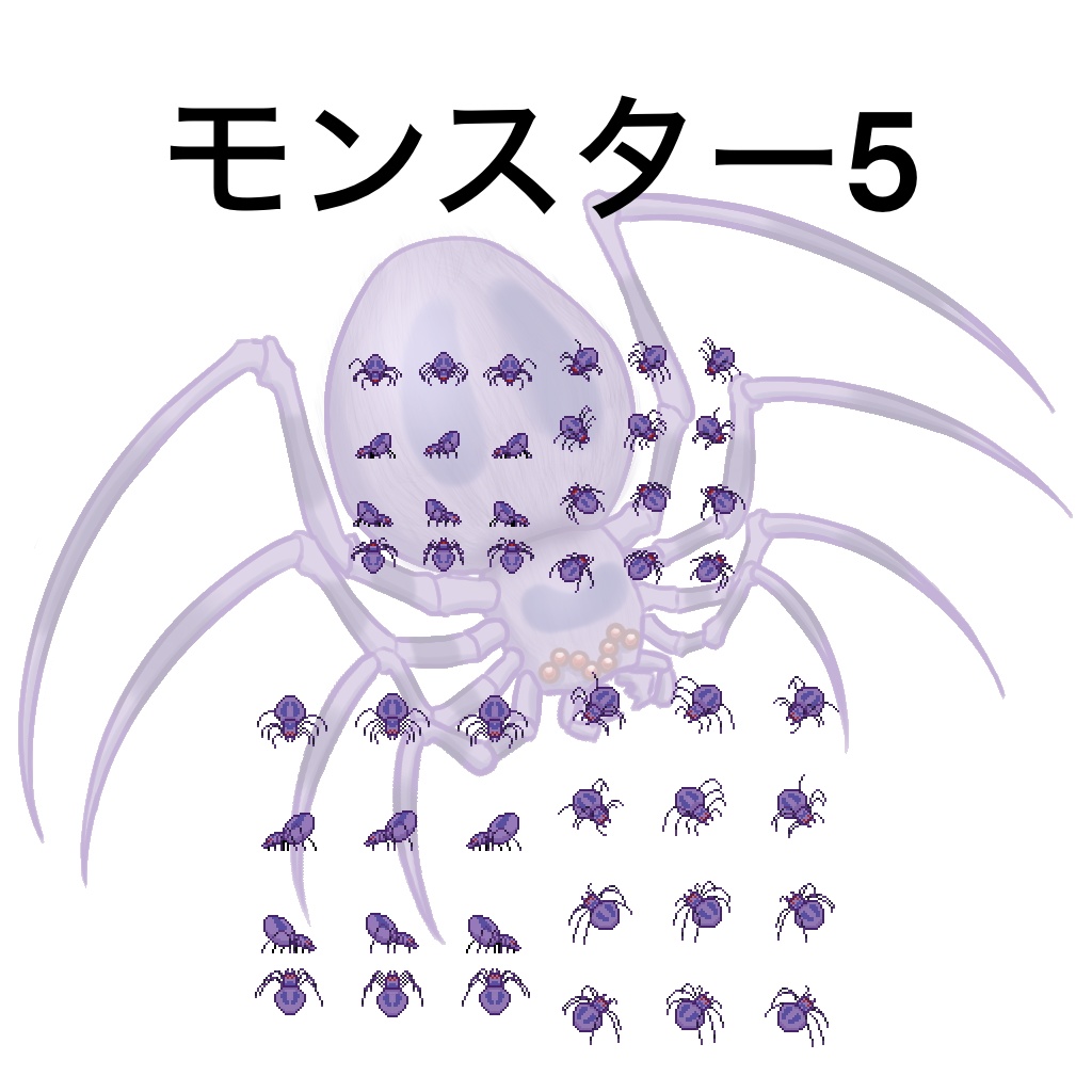 モンスター5種 PNG・PSD・立ち絵セット 3パターン8方向キャラチップ 1