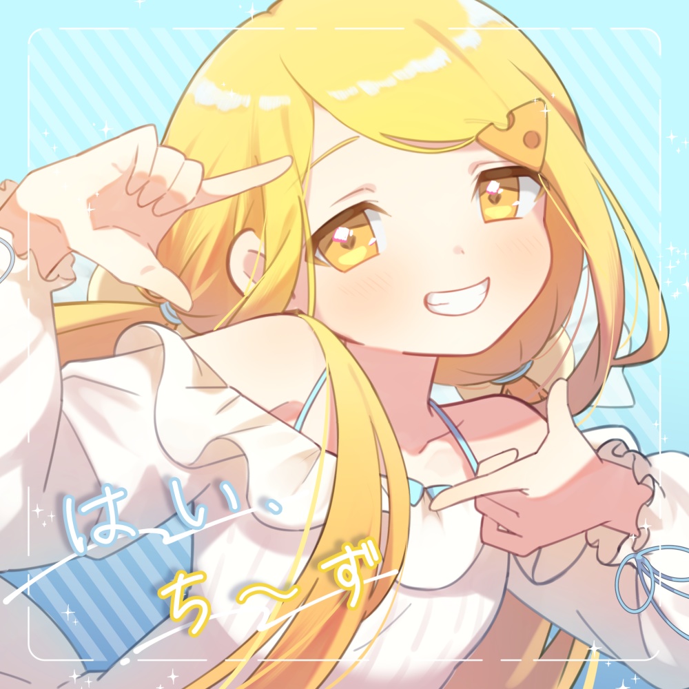 イラスト本『はい、ち～ず』