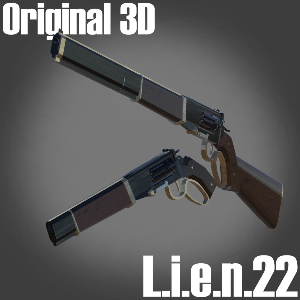 オリジナル3Dモデル「リアンーLien22ー」