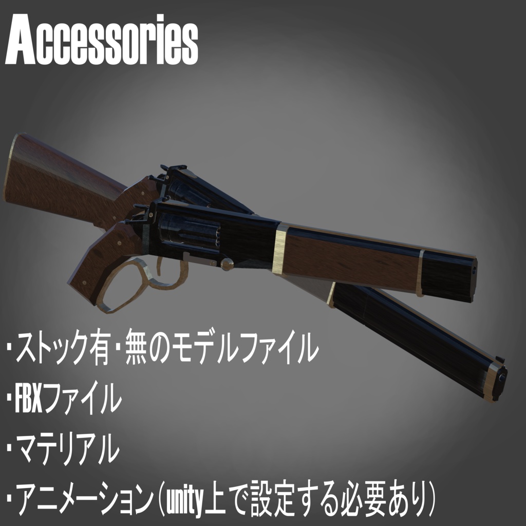 オリジナル3Dモデル「リアンーLien22ー」