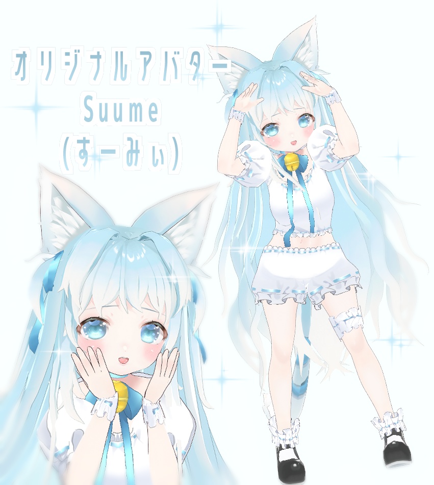 VRoid製オリジナルアバター【Suume(すーみぃ)】