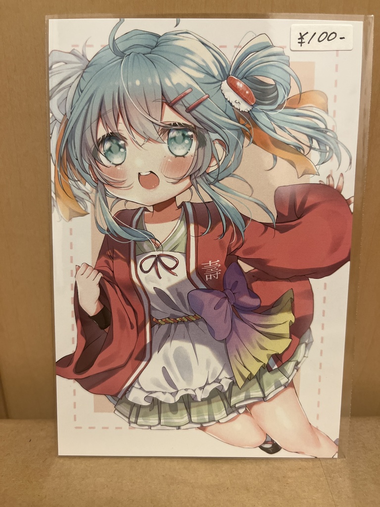 ポストカード⑤