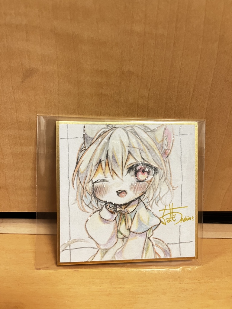 ナズーリン　直筆色紙　豆サイズ1
