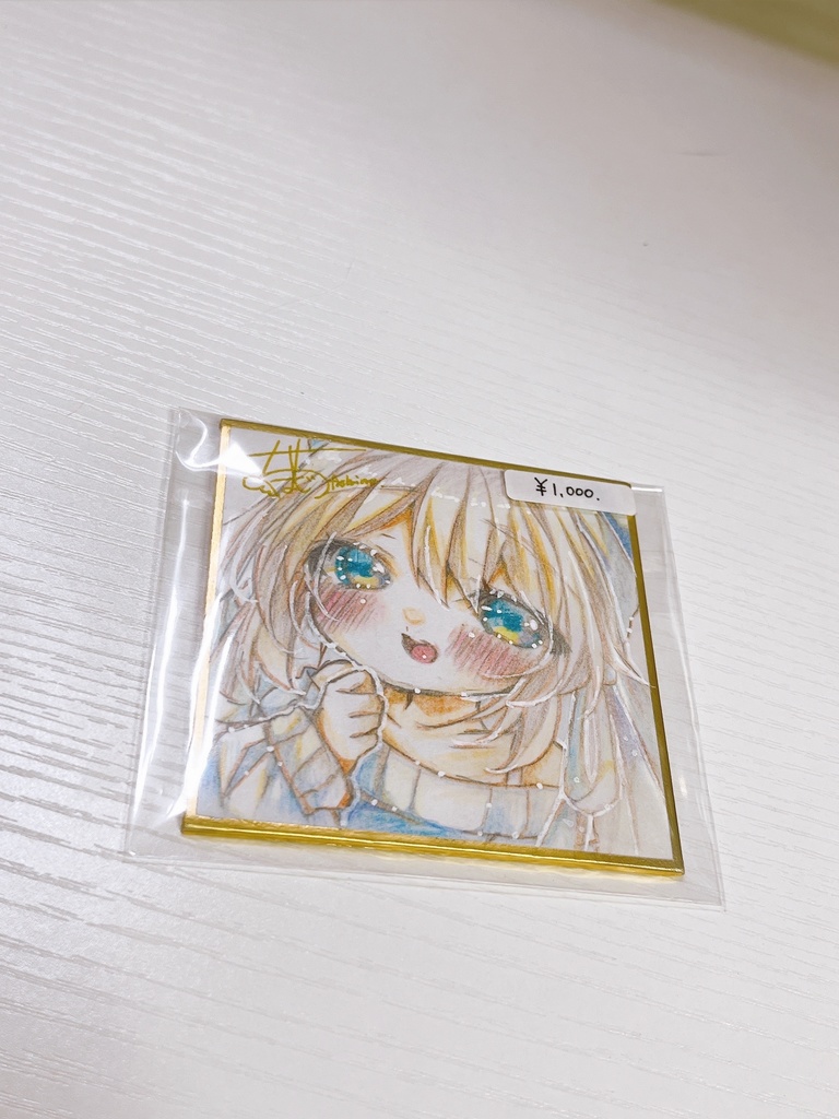 直筆色紙　豆サイズ1