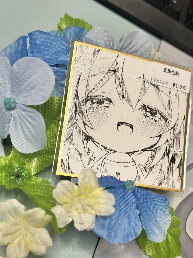 モノクロ直筆色紙　豆サイズ