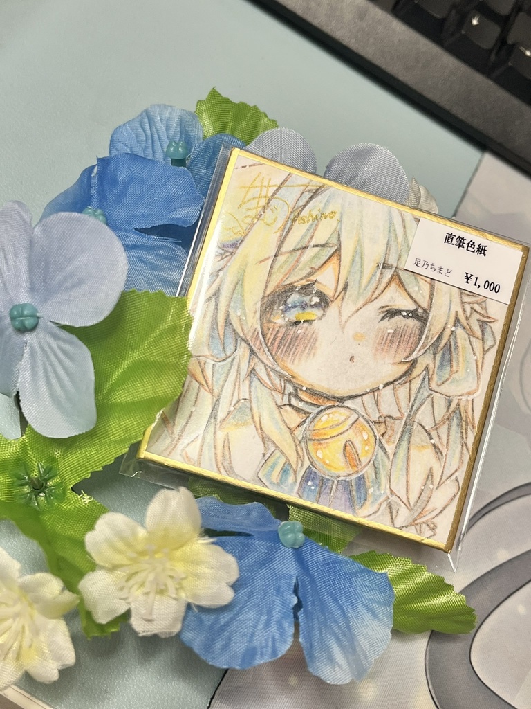 カラー直筆色紙　豆サイズ①