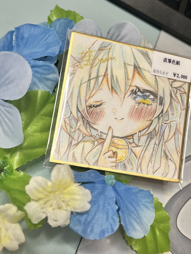 カラー直筆色紙　豆サイズ②