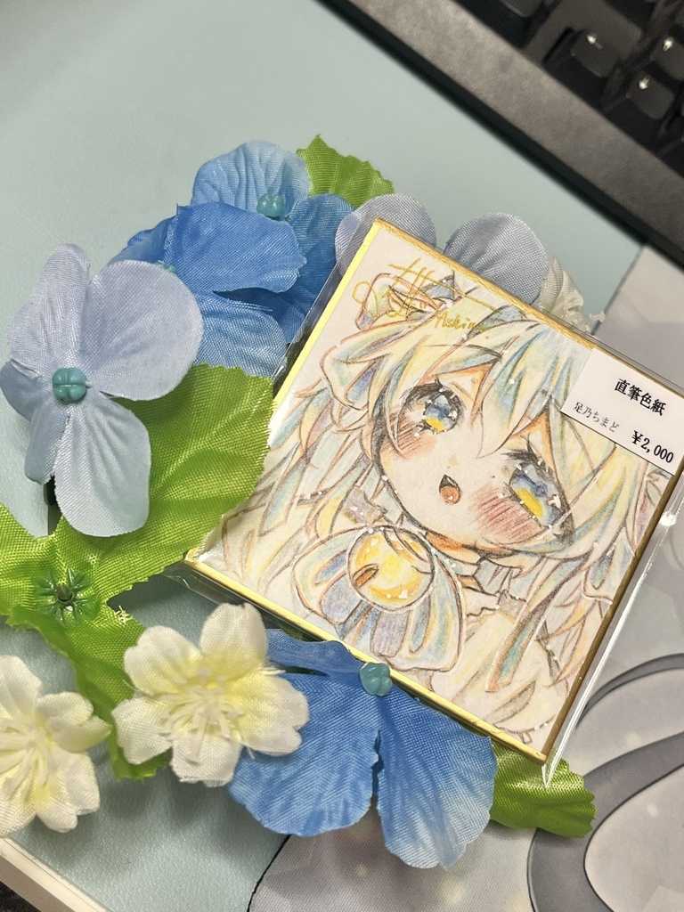 カラー直筆色紙　豆サイズ③