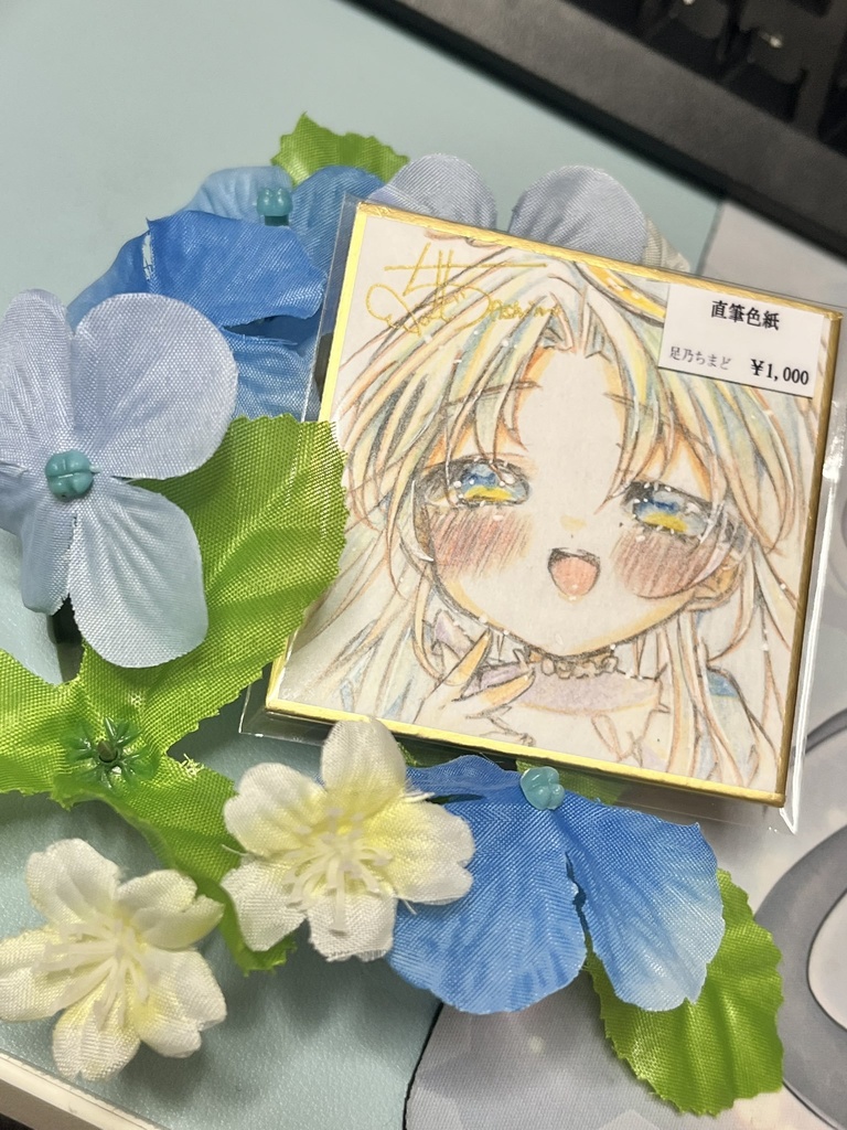 カラー直筆色紙　豆サイズ④