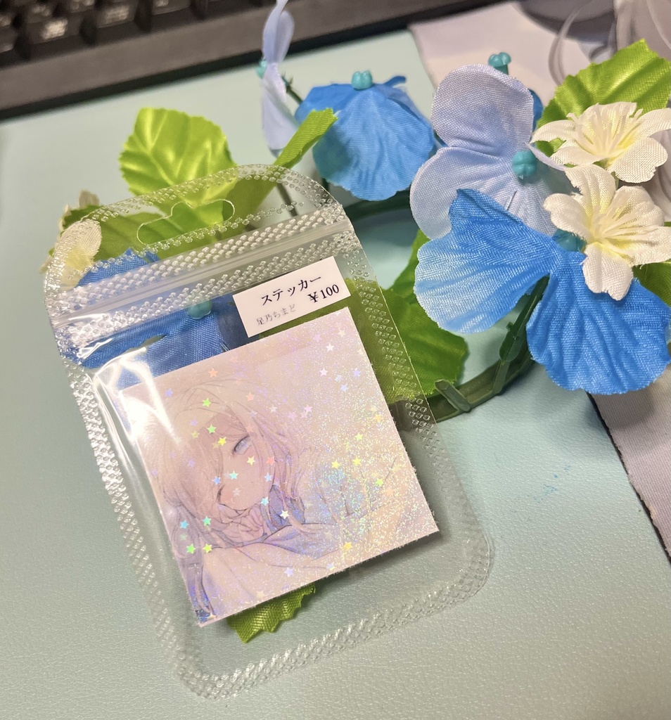 キラキラホログラムステッカー『朝の風』