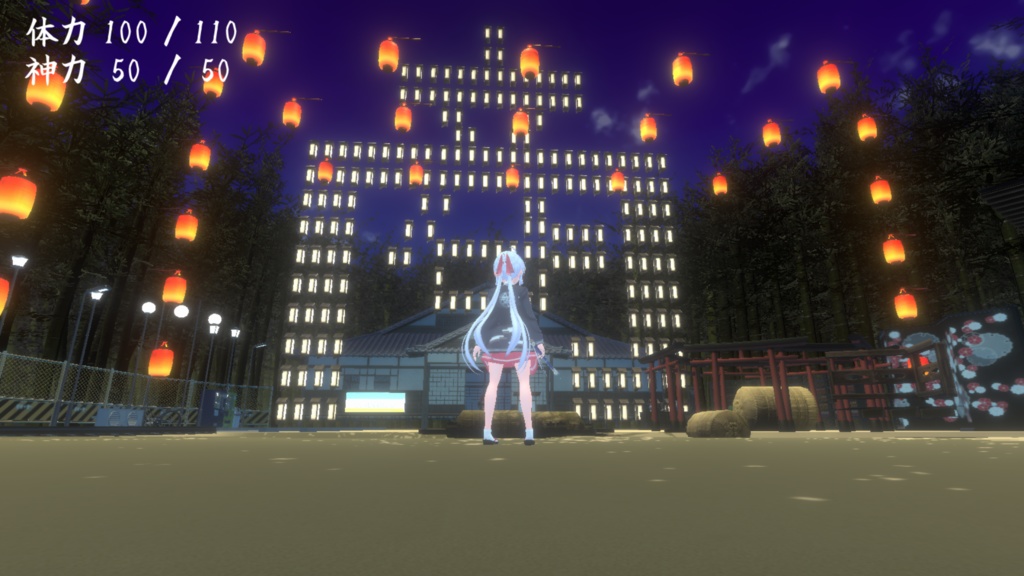 「鬼の守り人」試遊版