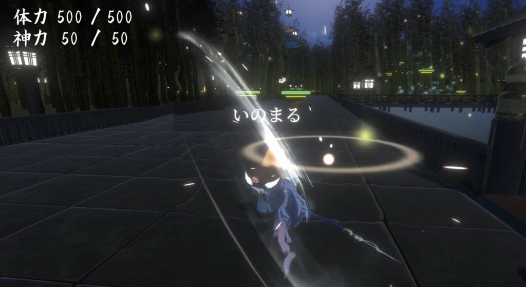 「鬼の守り人」試遊版