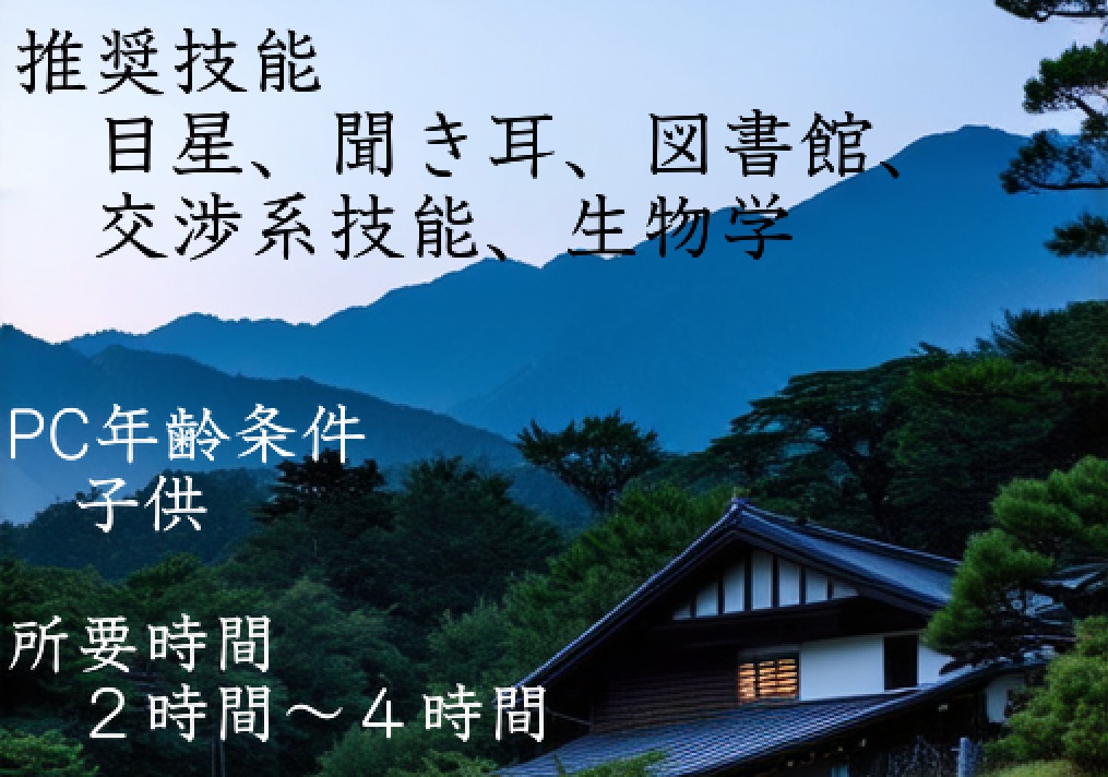 また、帰ってきてね