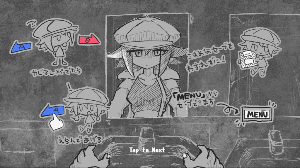 【フリーゲーム】NIGHTMARE ROAD 666