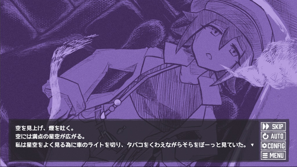 【フリーゲーム】NIGHTMARE ROAD 666