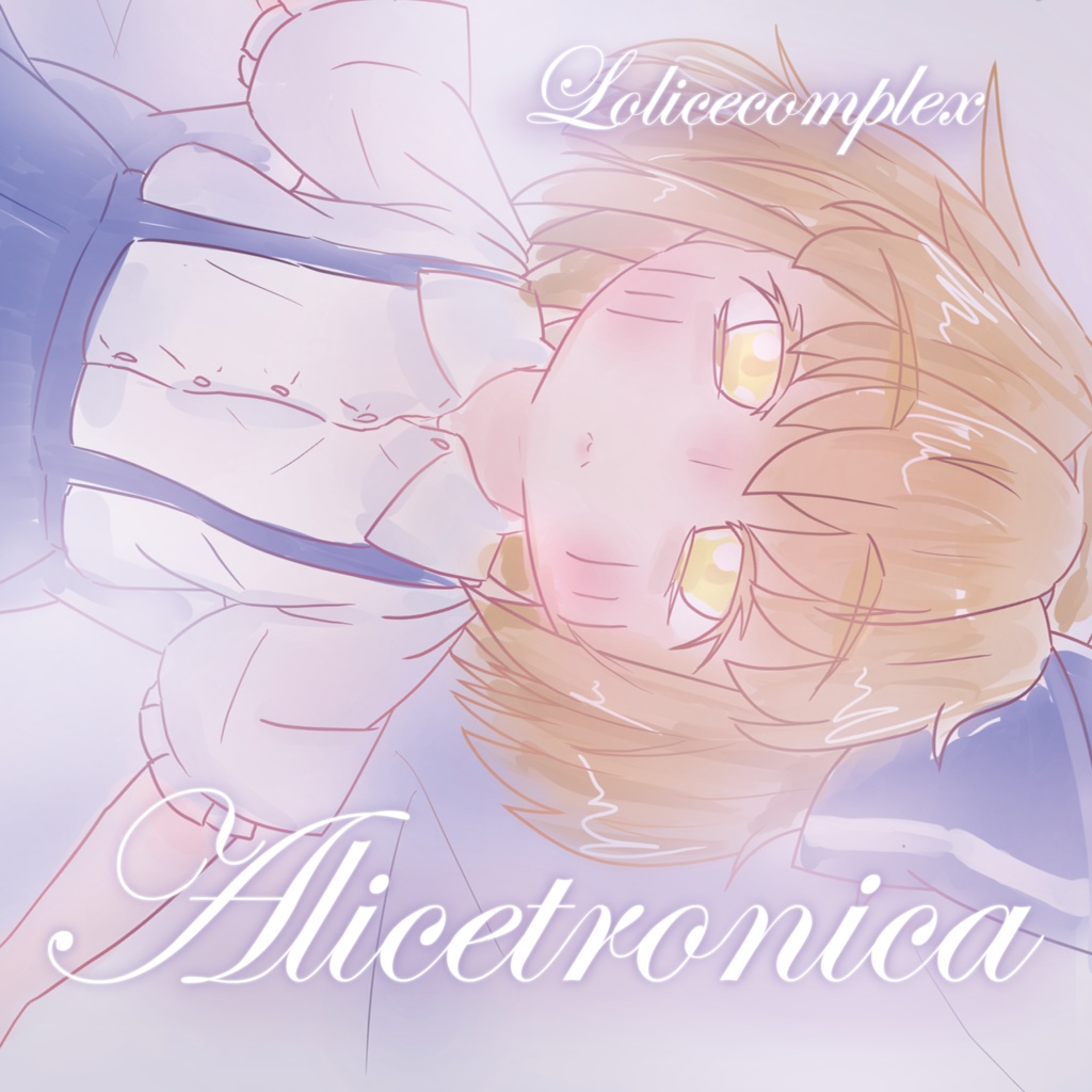 Alicetronica（DL版）