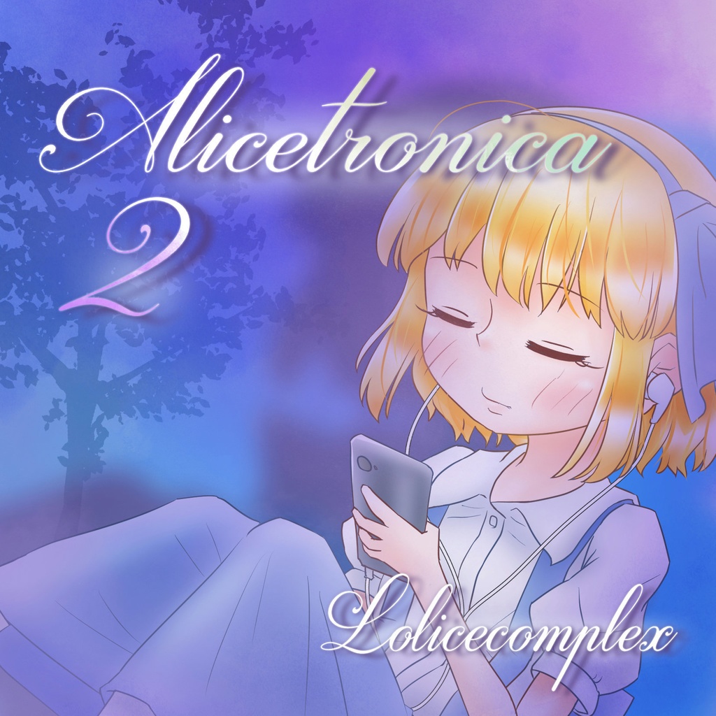 Alicetronica 2（DL版）