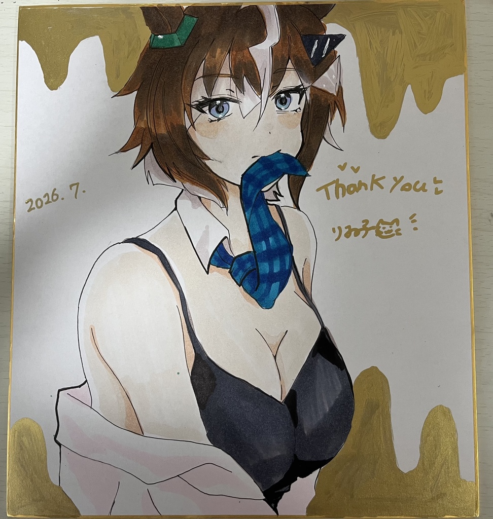 ウマ娘　ルラシ色紙