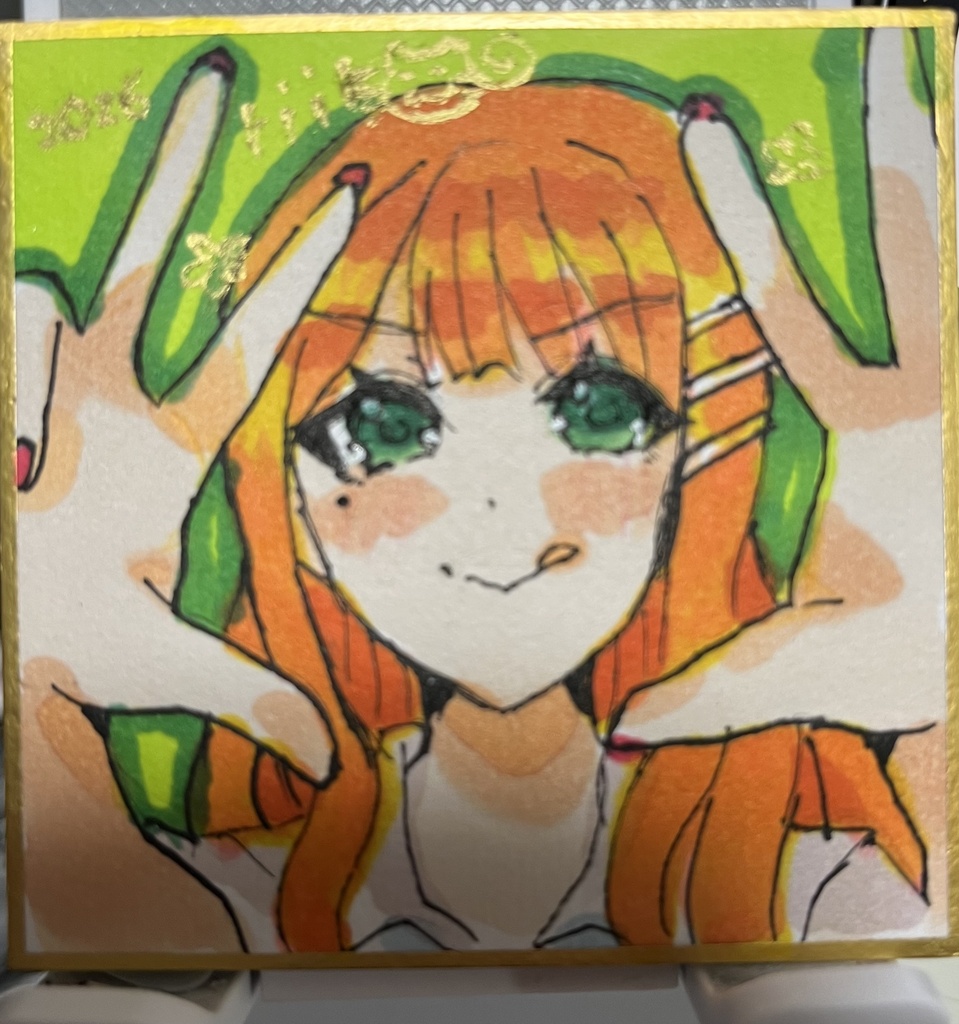 豆色紙 清夏とリーリヤセット