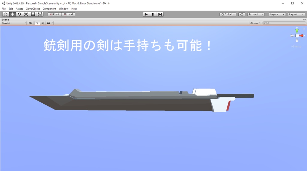 【VRChat想定】HHI-11R Customaizd GUN