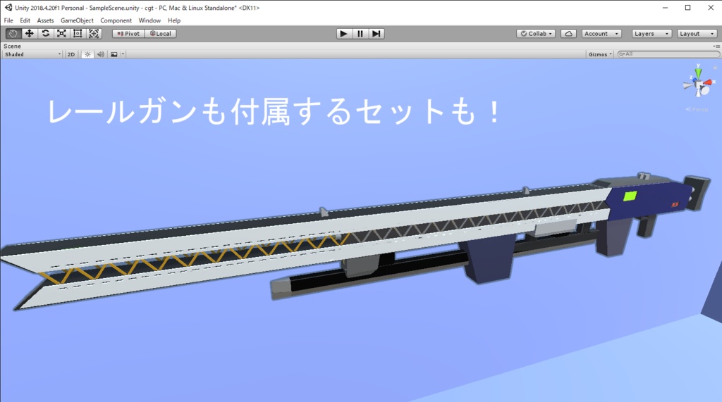 【VRChat想定】HHI-11R Customaizd GUN