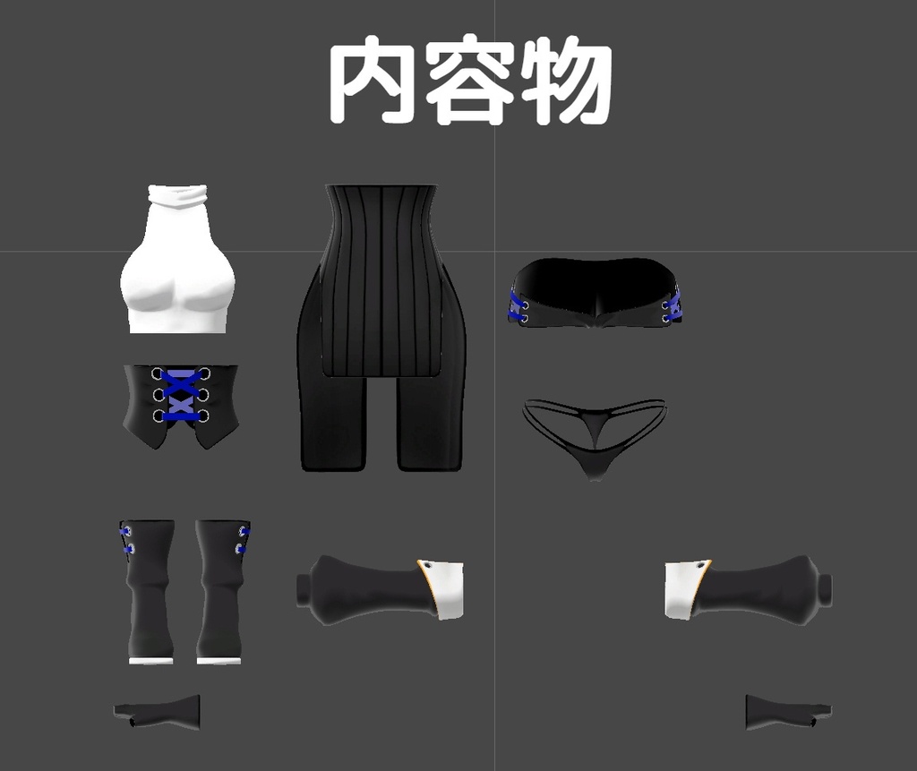 【舞夜ちゃん専用】R-01【衣装】Ver1.02.2