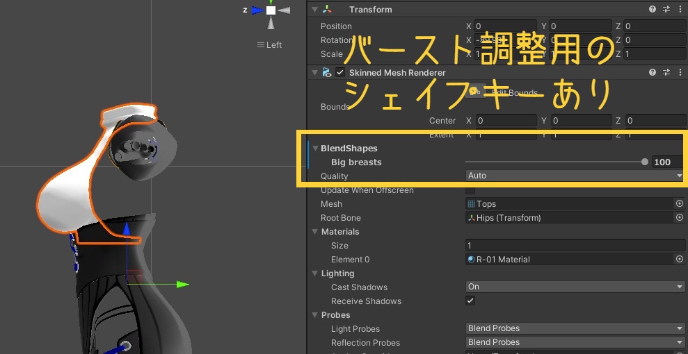 【舞夜ちゃん専用】R-01【衣装】Ver1.02.2