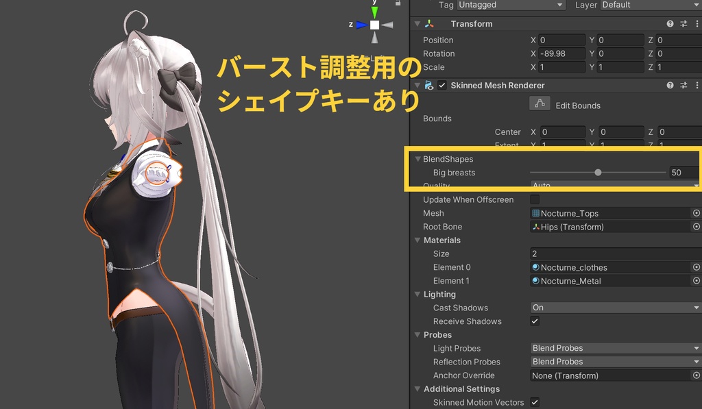 【舞夜ちゃん専用】夜曲【衣装】Ver1.02.2