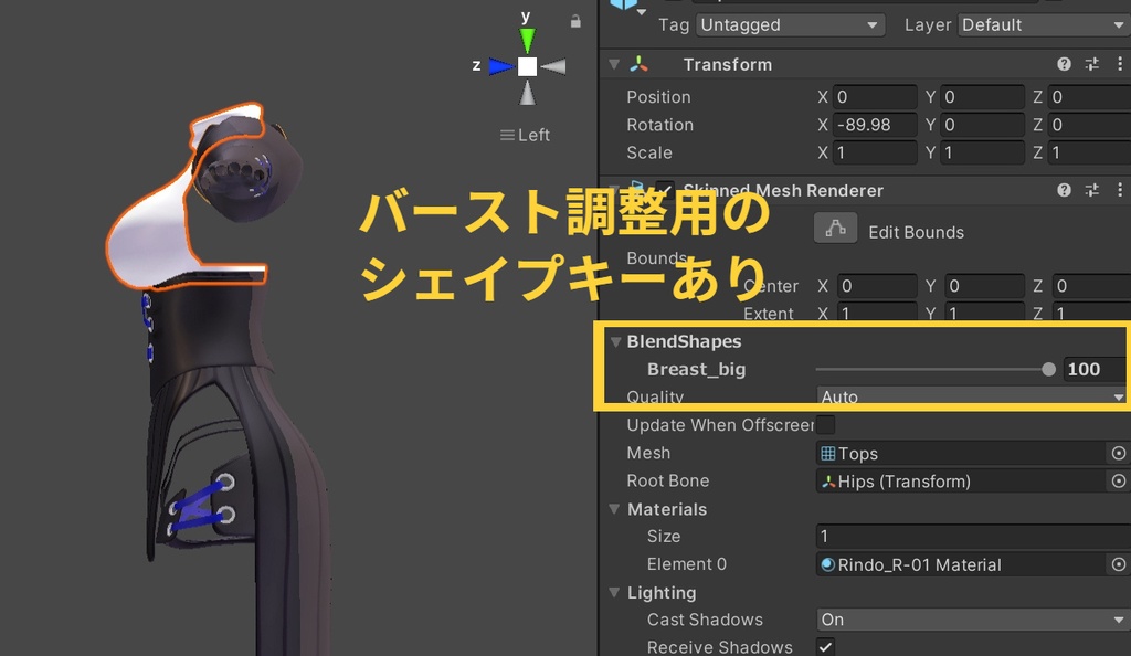 【竜胆ゃん専用】R-01【衣装】Ver1.01