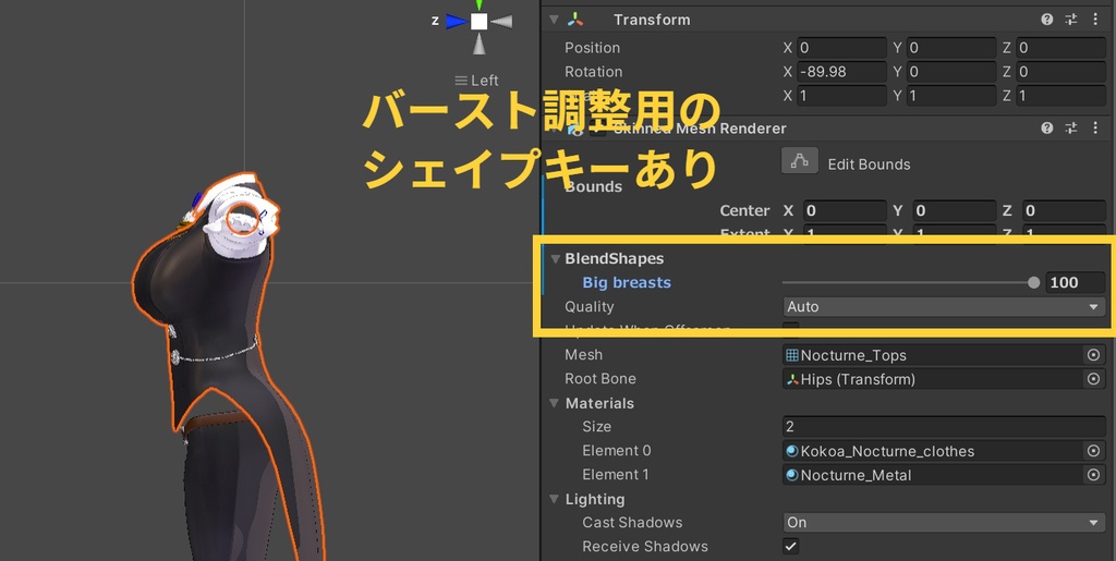 【ここあちゃん専用】夜曲【衣装】Ver1.02