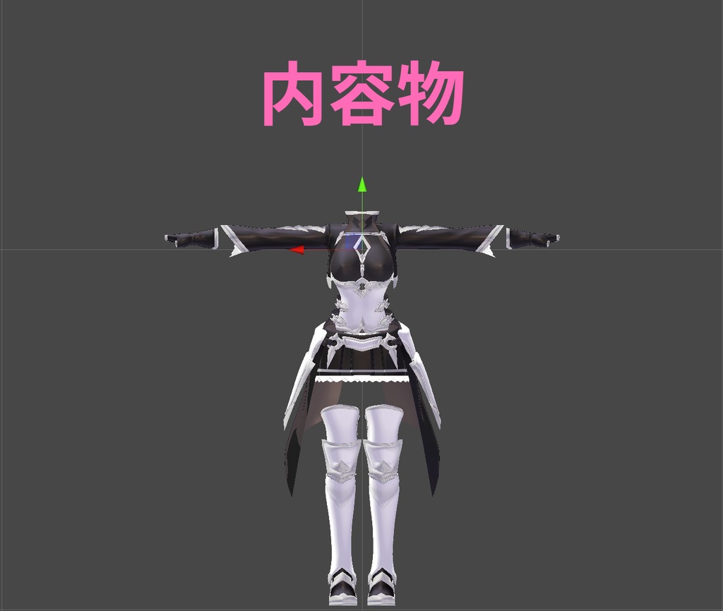 【舞夜ちゃん専用】水銀【衣装】Ver1.01.2