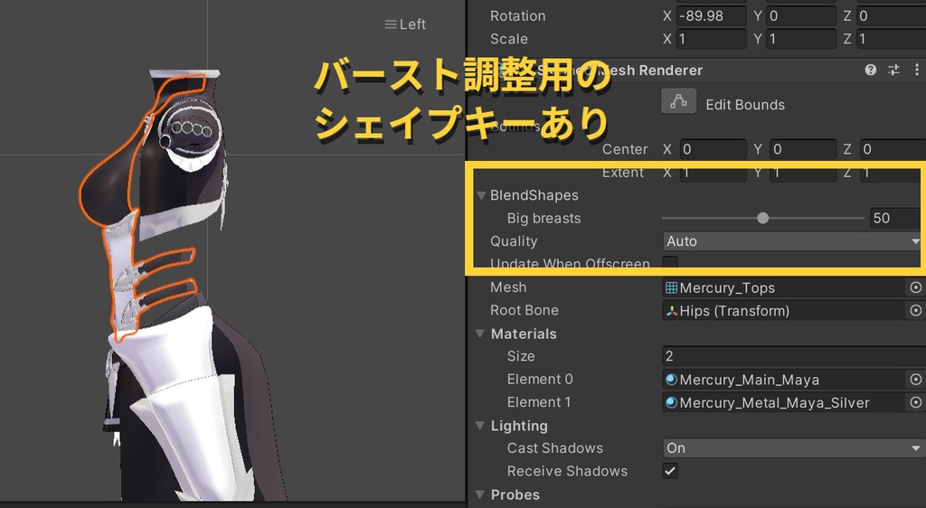 【舞夜ちゃん専用】水銀【衣装】Ver1.01.2