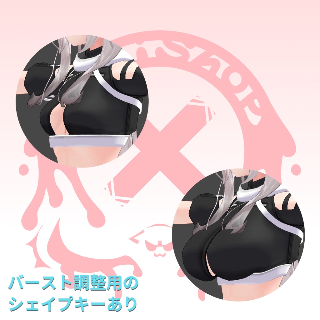 【舞夜ちゃん専用】夏色【衣装】Ver1.03