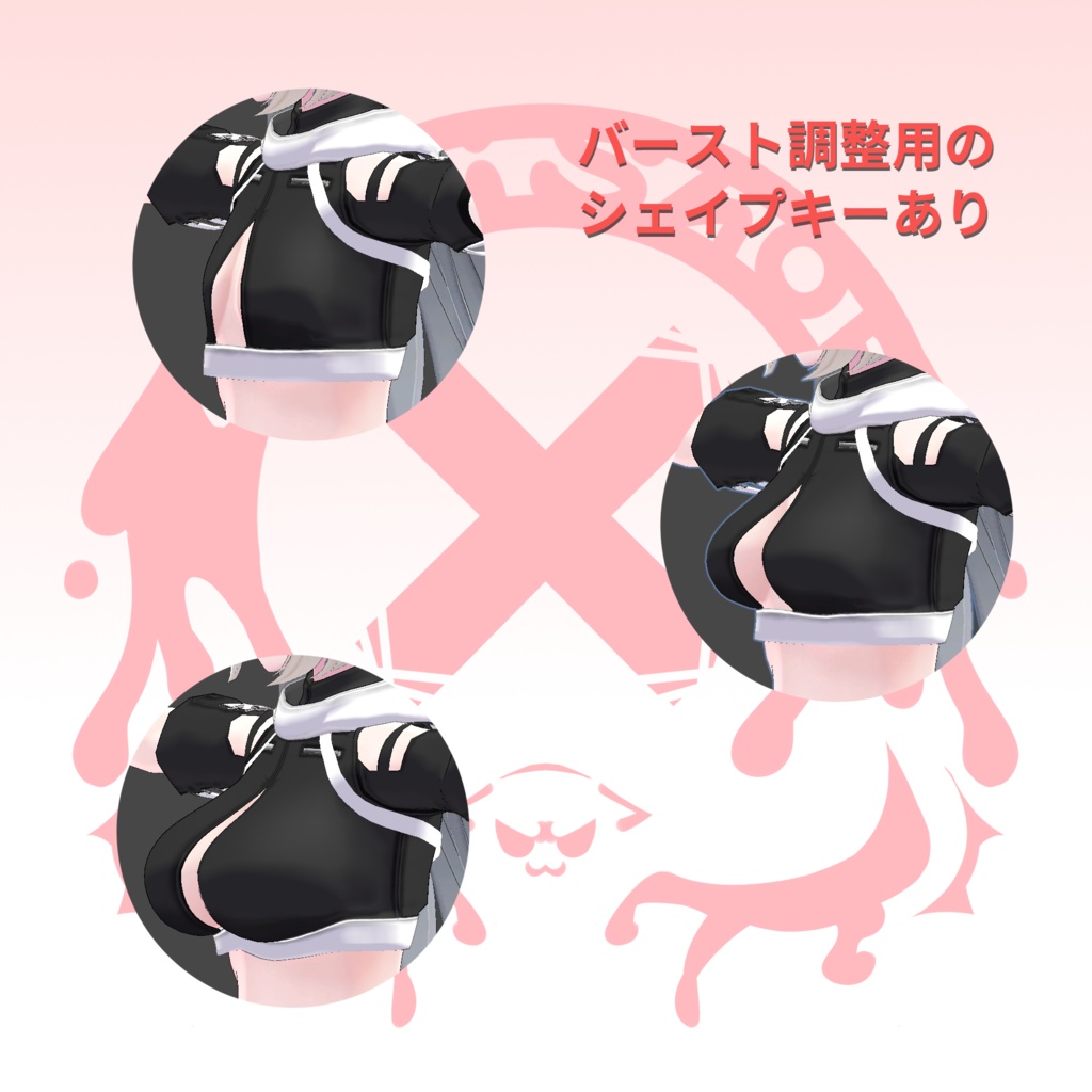 【リーファちゃん専用】夏色【衣装】Ver1.04