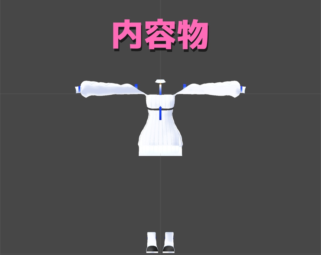 【舞夜ちゃん専用】セーター【衣装】Ver1.02