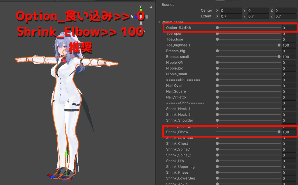 【桔梗ちゃん専用】詠嘆【衣装】Ver1.02
