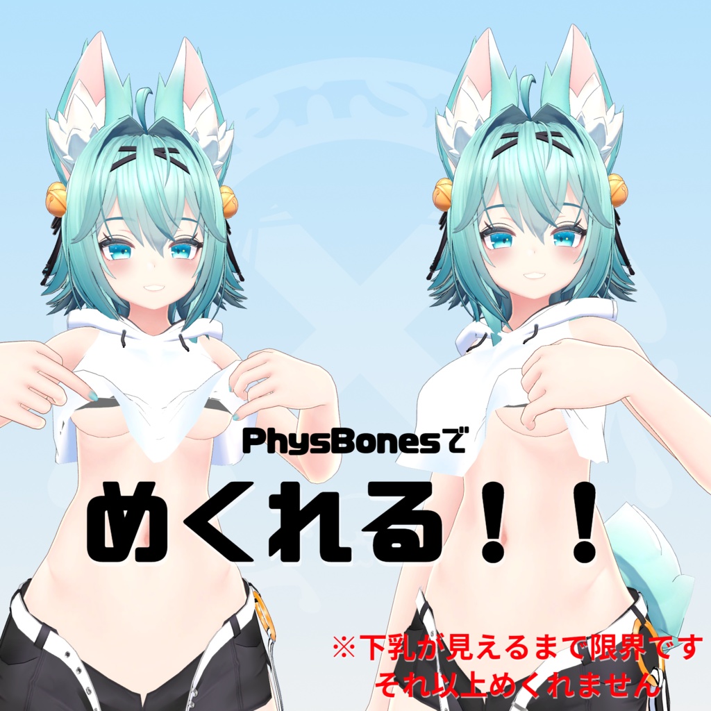 【竜胆ちゃん専用】清朴【衣装】Ver1.00