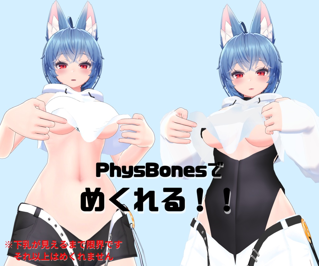 【イメリスちゃん専用】清朴【衣装】Ver1.01