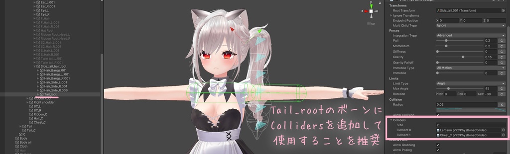 【PB対応】サイドテール【髪】