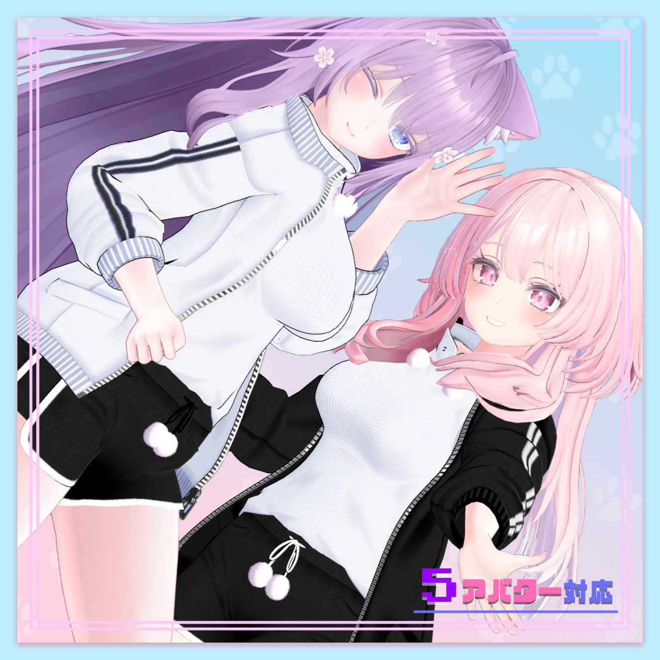 【5アバター対応】C8A【衣装】