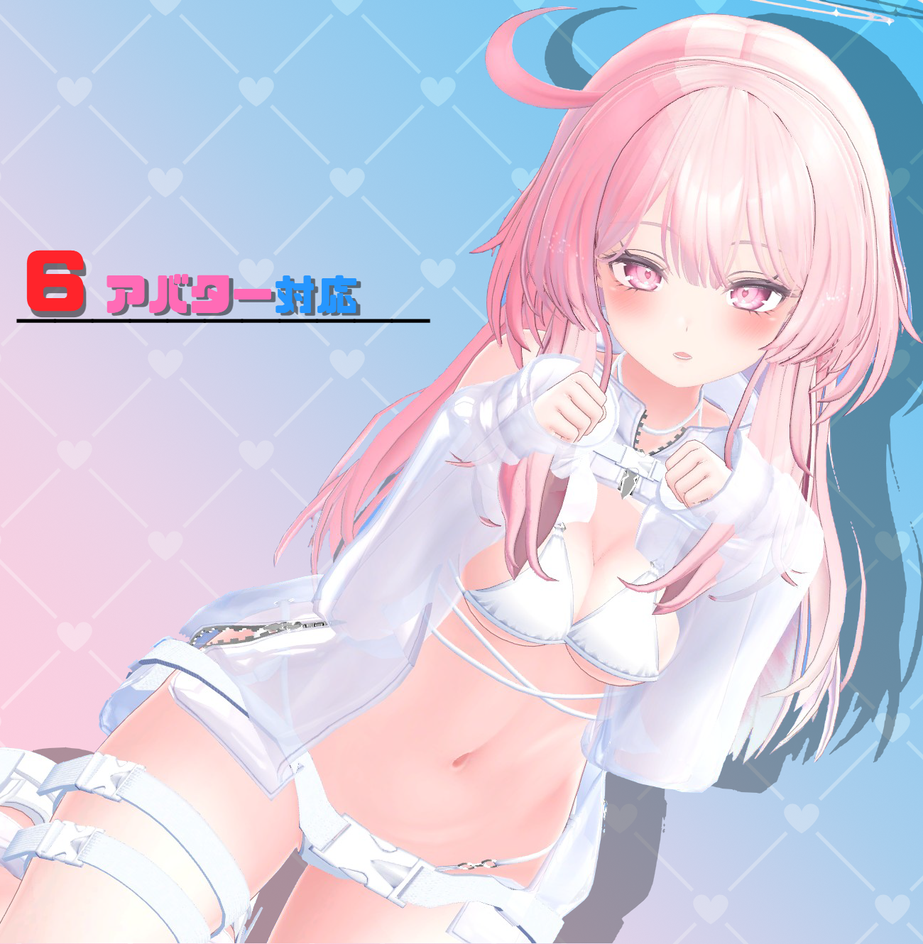 【6アバター対応】夏雨【衣装】