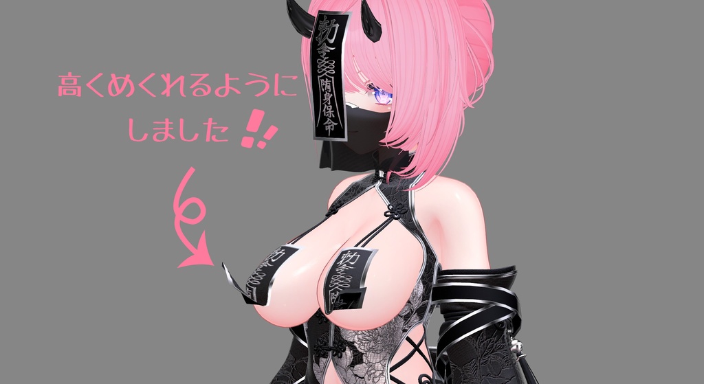 【複数アバター対応】天士