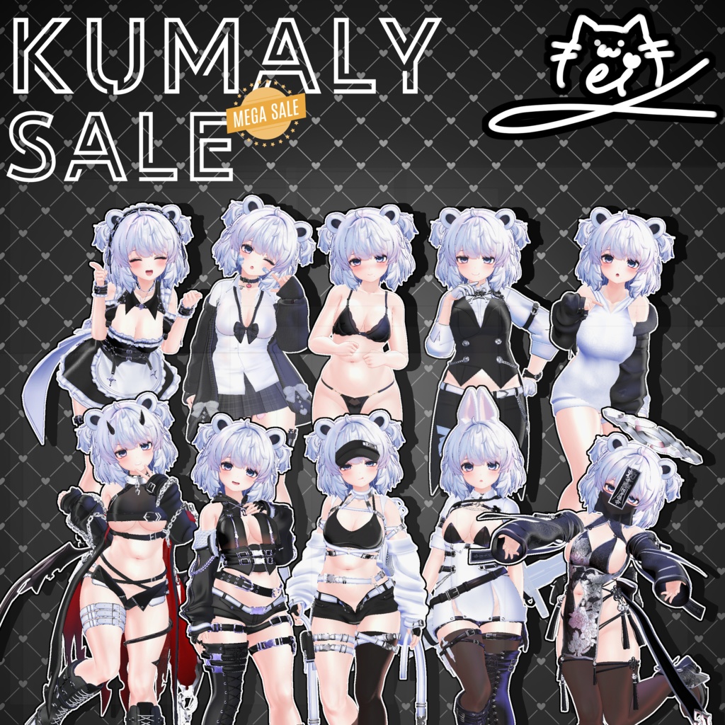 ✿セール✿くまり対応衣装セール中✿セール✿