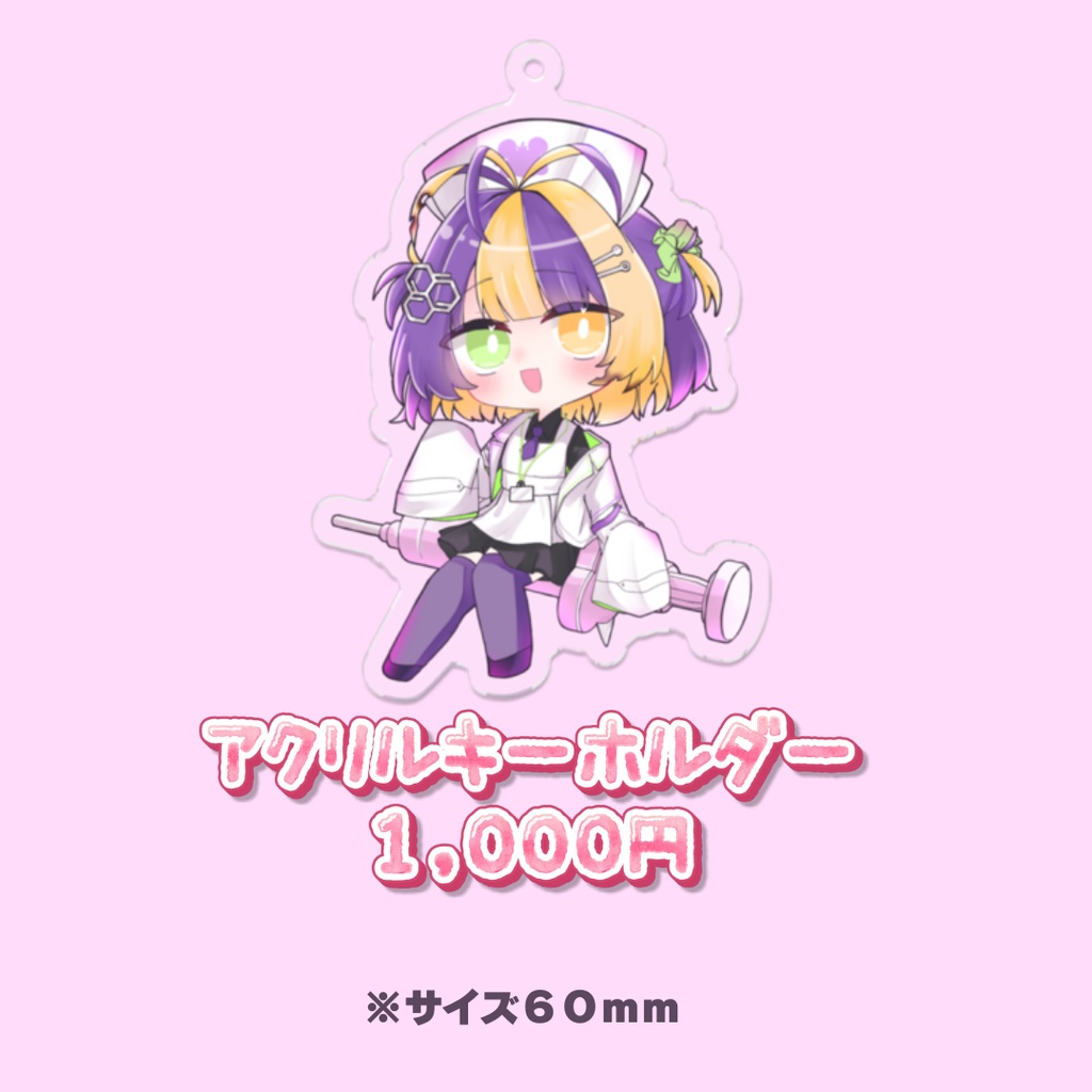 薬師司めちる 誕生日グッズ2025