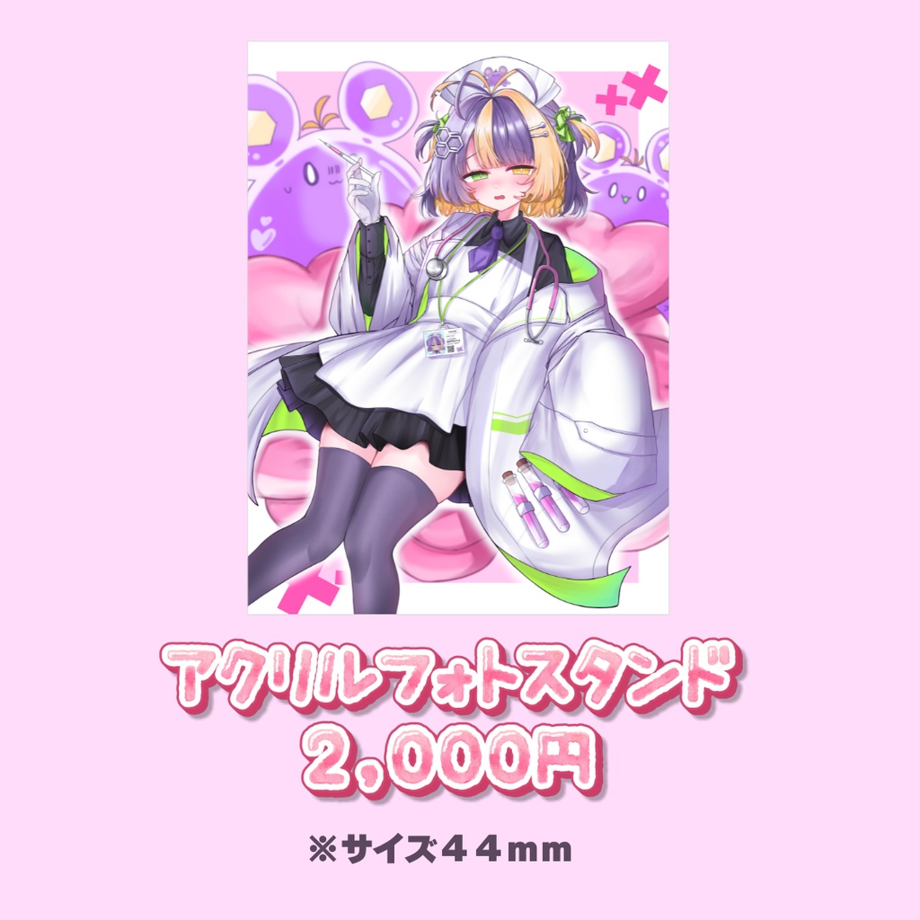 薬師司めちる 誕生日グッズ2025