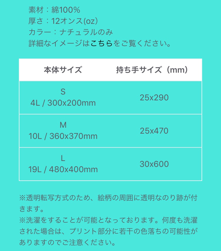 トートバッグ(bear)