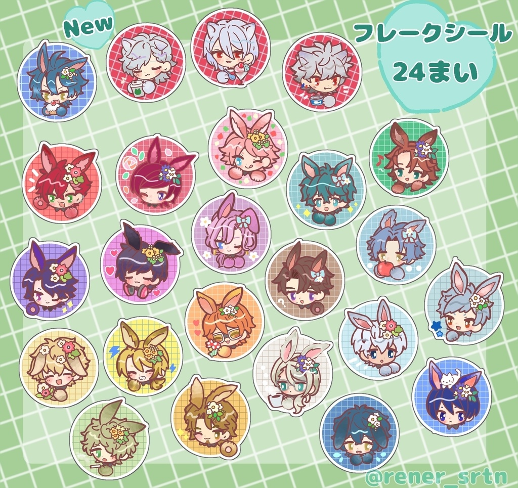 【エリオスR】フレークシールセット