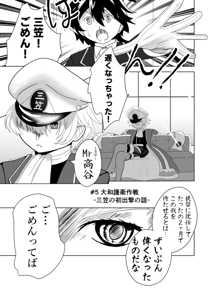 ネイバルスターズ・オンライン 単行本① pixivFACTORYから発送